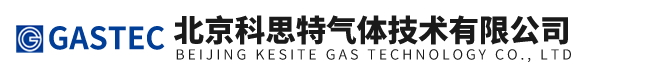 北京科思特氣體技術有限公司
